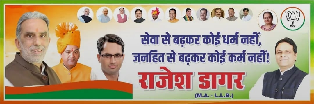 Website Poster